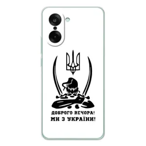 Чехлы Доброго вечора, ми за України для Норд СЕ 5 (AlphaPrint) (Доброго вечора)