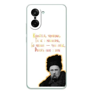 Чехлы для OnePlus Nord CE 5 с принтом Тараса Шевченко (AlphaPrint) (Т.Шевченко)