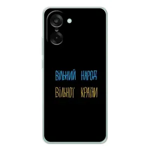 Чехлы Доброго вечора, ми за України для Норд СЕ 5 (AlphaPrint) (Вільний Народ)