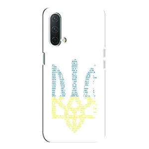 Чехлы для OnePlus Nord CE 5G  Укр. Символика (AlphaPrint) (Герб из букв)