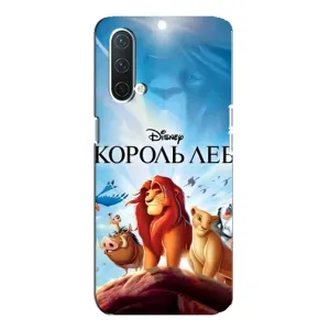 Чехол Король лев на ВанПлас Норд СЕ 5G (Постер Король Лев)