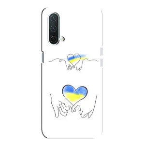 Чехол для Патриота Украины OnePlus Nord CE 5G - (AlphaPrint) (Мир Украине)