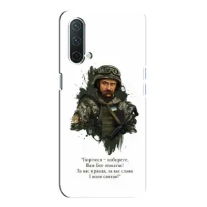 Чехлы для OnePlus Nord CE 5G с принтом Тараса Шевченко (AlphaPrint) (Шевченко воин)