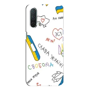 Чехлы Доброго вечора, ми за України для ВанПлас Норд СЕ 5G (AlphaPrint) (Стикер)