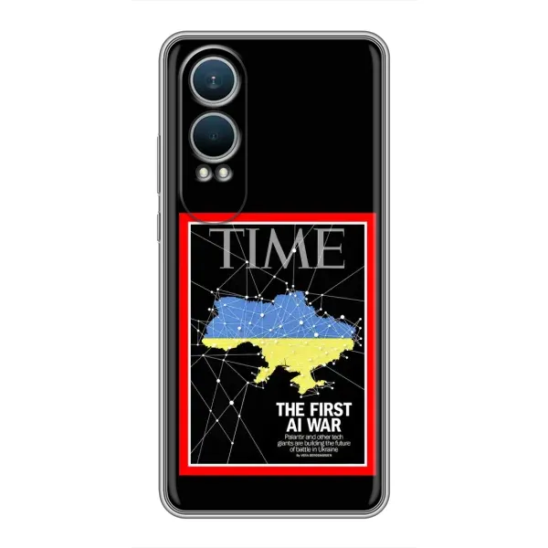Чохол з принтом «TIME Ukraine» для OnePlus Nord CE4 Lite