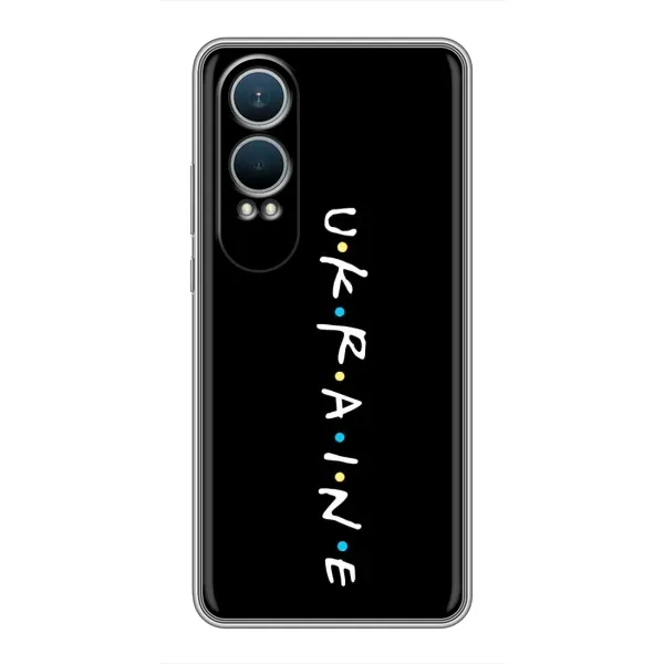 Чохол з принтом «UKRAINE» для OnePlus Nord CE4 Lite