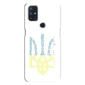 Чехлы для OnePlus Nord N100  Укр. Символика (AlphaPrint) (Герб из букв)