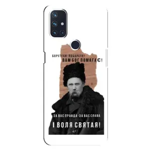 Чехлы для OnePlus Nord N100 с принтом Тараса Шевченко (AlphaPrint) (Тарас Шевченко)