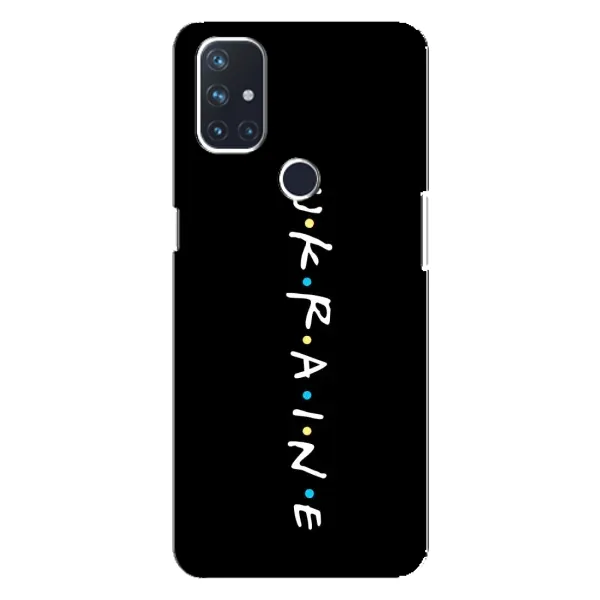 Чехол с принтом «ukraine» для OnePlus Nord N100