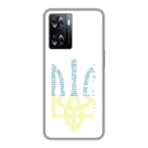 Чехлы для OnePlus Nord N20 SE Укр. Символика (AlphaPrint) (Герб из букв)