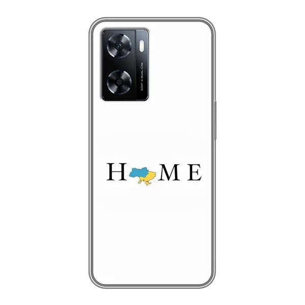 Чехол с принтом «Home» для OnePlus Nord N20 SE