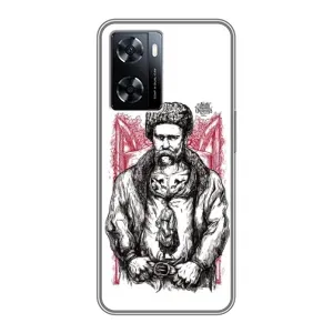 Чехлы для OnePlus Nord N20 SE с принтом Тараса Шевченко (AlphaPrint) (Козак Шевченко)