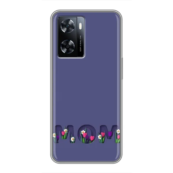 Чехол с принтом «Мама в цветах» для OnePlus Nord N20 SE Чехол с принтом «Мама в цветах» для OnePlus Nord N20 SE