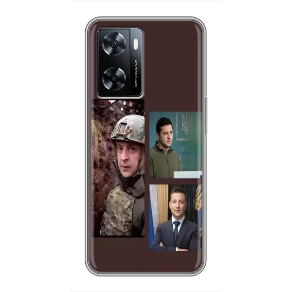 Чехол с принтом «Президент» для OnePlus Nord N20 SE