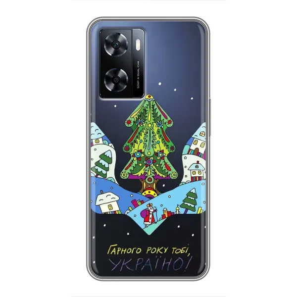 Чохол з принтом «Різдвяний герб» для OnePlus Nord N20 SE