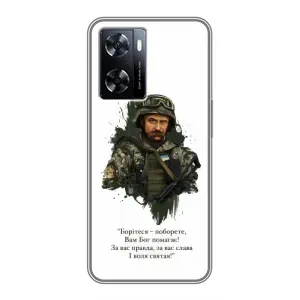 Чехлы для OnePlus Nord N20 SE с принтом Тараса Шевченко (AlphaPrint) (Шевченко воин)