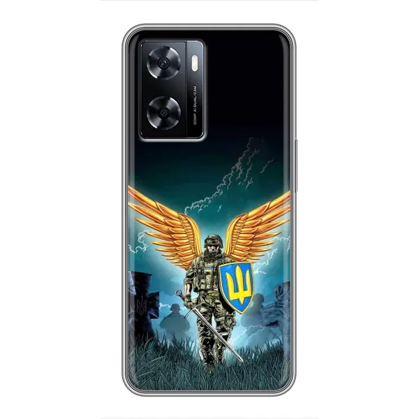 Чохол з принтом «Солдат ЗСУ» для OnePlus Nord N20 SE