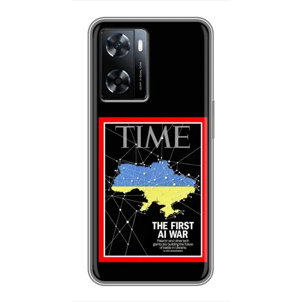 Чехол с принтом «TIME Ukraine» для OnePlus Nord N20 SE