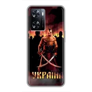 Украинские, патриотические Чехлы для ВанПлас Норд 20СЕ (Украина)