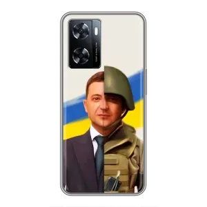 Чехол для OnePlus Nord N20 SE (AlphaPrint - с принтом Зеленского) (Зеленский солдат)