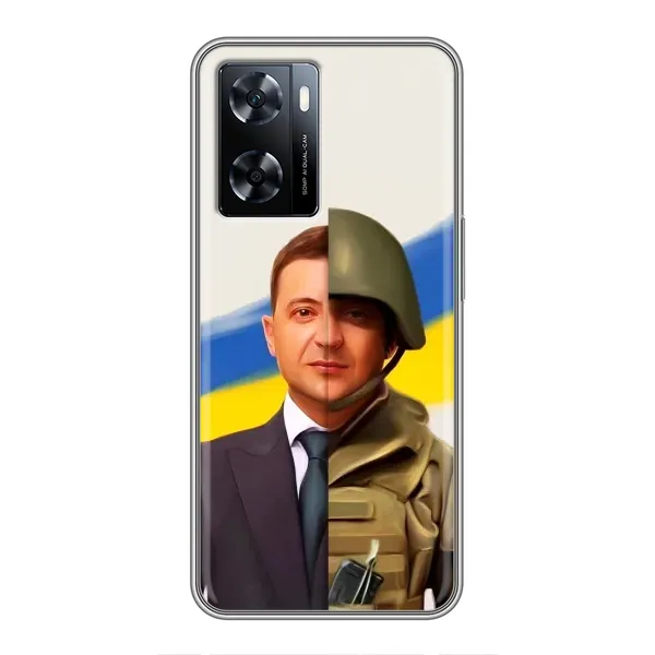 Чехол с принтом «Зеленский солдат» для OnePlus Nord N20 SE