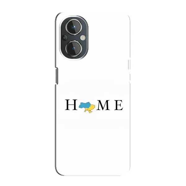 Чехол с принтом «Home» для OnePlus Nord N20 Чехол с принтом «Home» для OnePlus Nord N20
