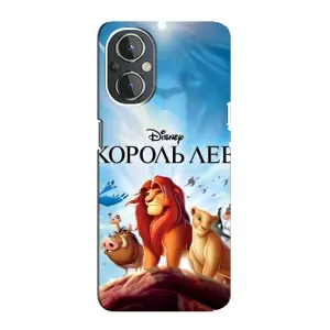 Чехол Король лев на ВанПлас Норд Н20 (Постер Король Лев)