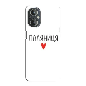 Чехлы Доброго вечора, ми за України для ВанПлас Норд Н20 (AlphaPrint) (Паляниця)
