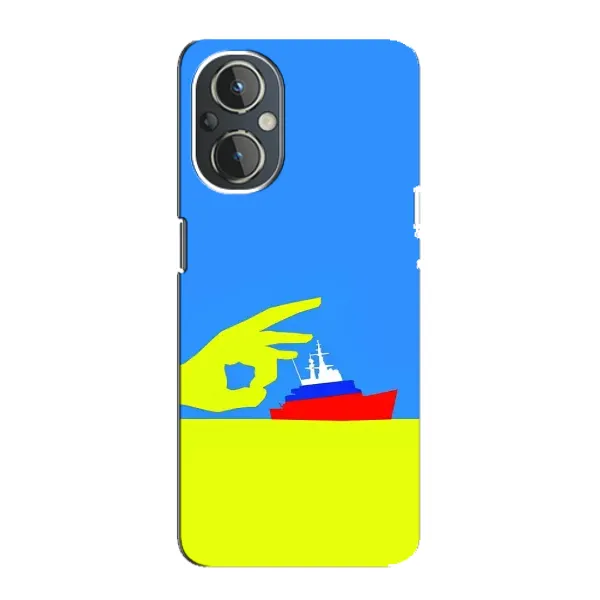 Чохол з принтом «Щелбан кораблю» для OnePlus Nord N20 Чохол з принтом «Щелбан кораблю» для OnePlus Nord N20