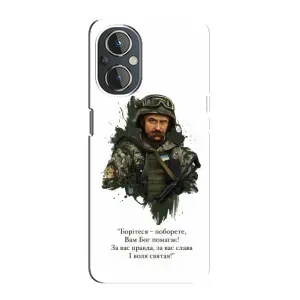 Чехлы для OnePlus Nord N20 с принтом Тараса Шевченко (AlphaPrint) (Шевченко воин)