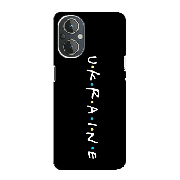 Чехол с принтом «UKRAINE» для OnePlus Nord N20