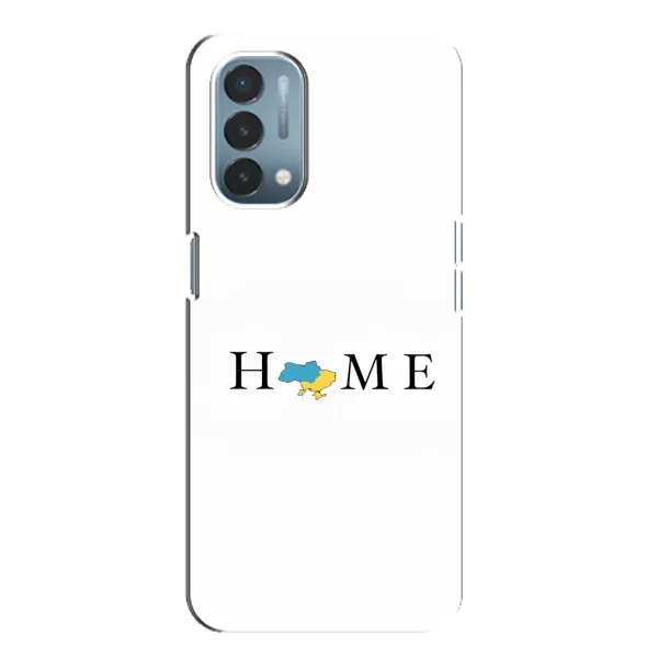 Чехол с принтом «Home» для OnePlus Nord N200 5G (DE211)