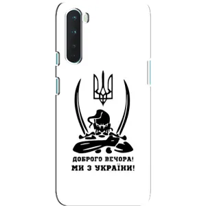 Чохли (Доброго вечора, ми за України) для ВанПлюс Норд (AlphaPrint) (Доброго вечора)