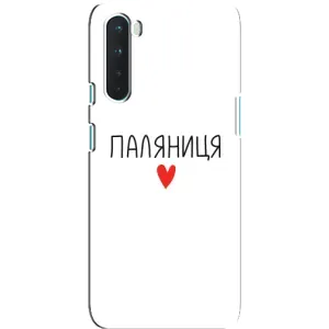 Чохли (Доброго вечора, ми за України) для ВанПлюс Норд (AlphaPrint) (Паляниця)