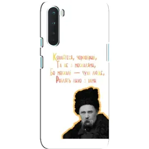 Чохли для OnePlus Nord с принтом Тараса Шевченко (AlphaPrint) (Т.Шевченко)