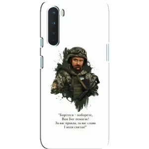 Чохли для OnePlus Nord с принтом Тараса Шевченко (AlphaPrint) (Шевченко воїн)