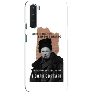 Чохли для OnePlus Nord с принтом Тараса Шевченко (AlphaPrint) (Тарас Шевченко)