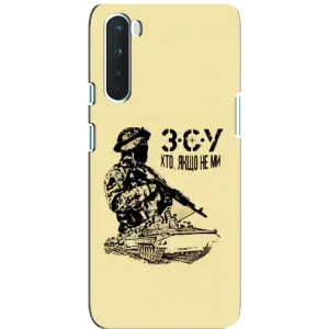 Чехлы с картинкой ЗСУ для OnePlus Nord (AlphaPrint) (З.С.У)