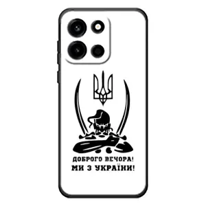Чохли (Доброго вечора, ми за України) для ОнеПлус Турбо 6 (AlphaPrint) (Доброго вечора)