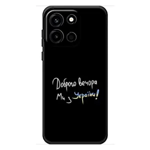 Чохли (Доброго вечора, ми за України) для ОнеПлус Турбо 6 (AlphaPrint) (Ми з України)
