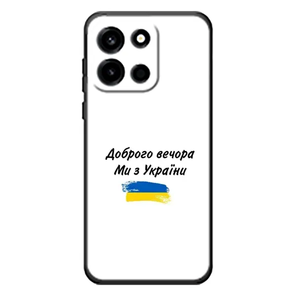 Чохол з принтом «З України» для OnePlus Turbo 6