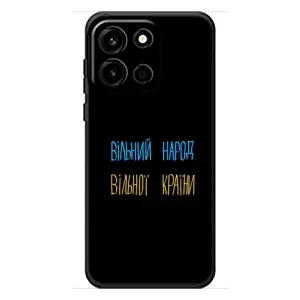 Чохли (Доброго вечора, ми за України) для ОнеПлус Турбо 6 (AlphaPrint) (Вільний Народ)