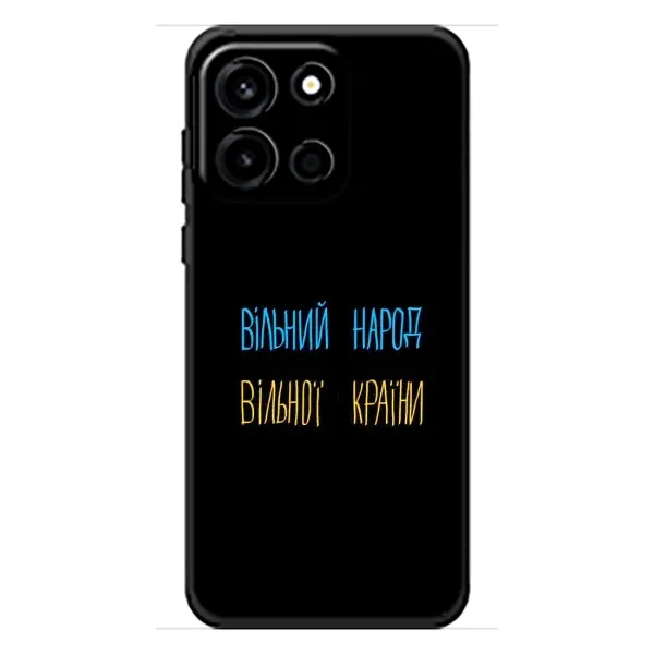 Чохол з принтом «Вільний Народ» для OnePlus Turbo 6