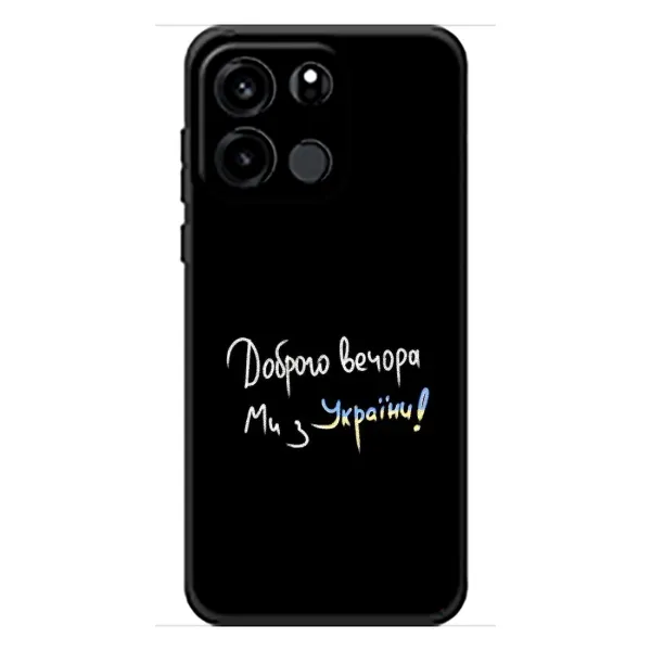 Чехол с принтом «Ми с Украины» для OnePlus Turbo 6V