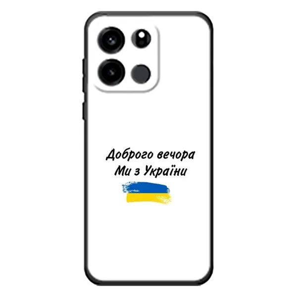 Чехол с принтом «С Украины» для OnePlus Turbo 6V