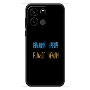 Чехлы Доброго вечора, ми за України для УанПлюс Турбо 6В (AlphaPrint) (Вільний Народ)