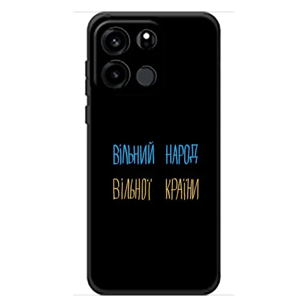 Чехол с принтом «Вільний Народ» для OnePlus Turbo 6V