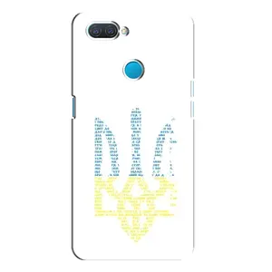 Чехлы для OPPO A12  Укр. Символика (AlphaPrint) (Герб из букв)