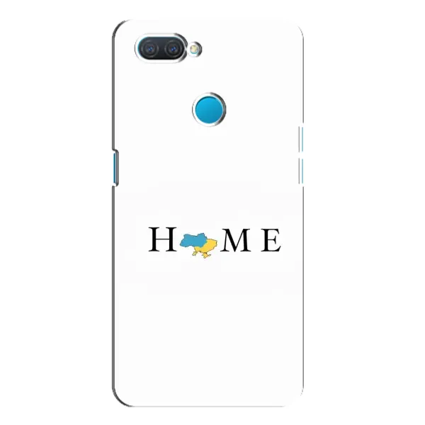 Чохол з принтом «Home» для OPPO A12 Чохол з принтом «Home» для OPPO A12