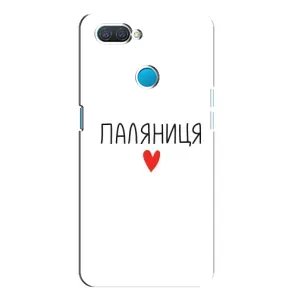 Чехлы Доброго вечора, ми за України для Оппо А12 (AlphaPrint) (Паляниця)